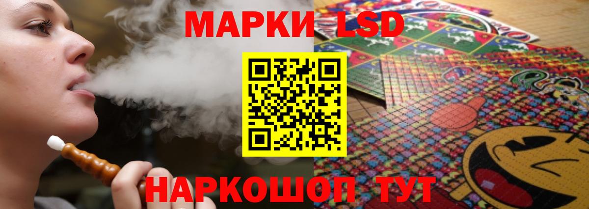 LSD-25 экстази кислота Мичуринск