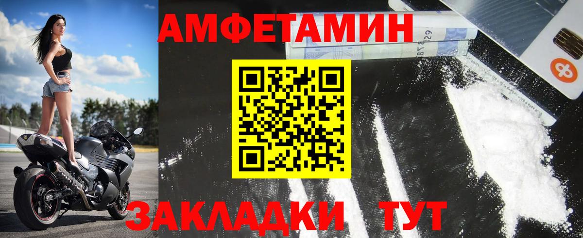 Метамфетамин Декстрометамфетамин 99.9% Мичуринск
