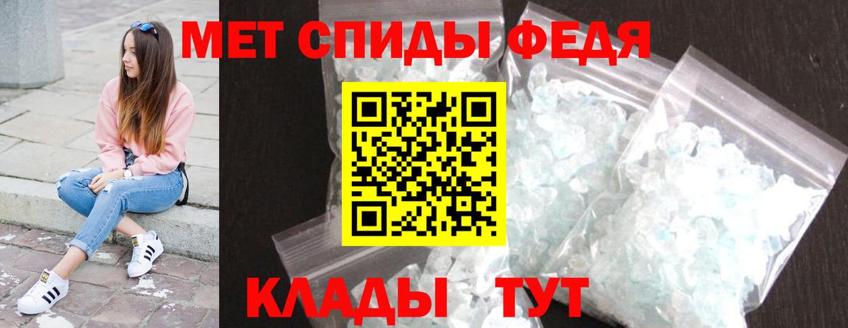 МЕТАМФЕТАМИН  Мичуринск  Метамфетамин пудра 