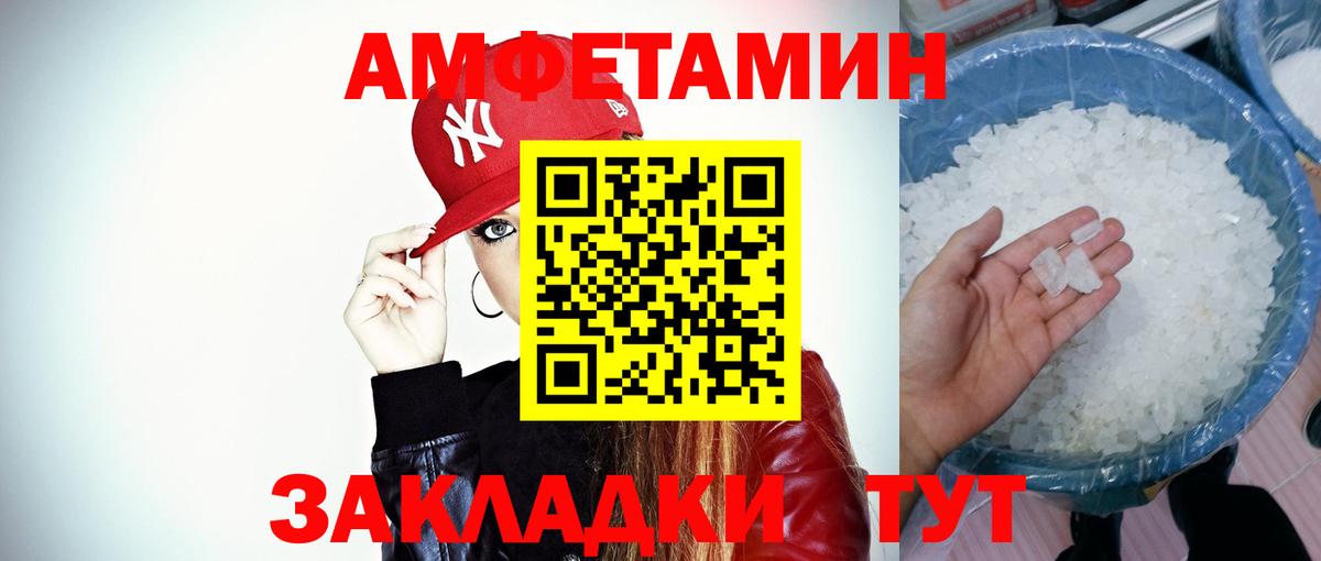 Мичуринск  Первитин витя  Вход с VPN 