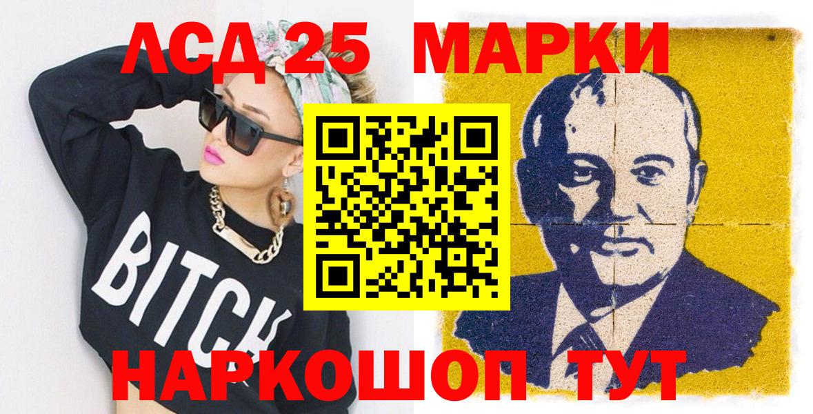 Канабис  Мичуринск  Гашиш  Мефедрон   COCAIN 