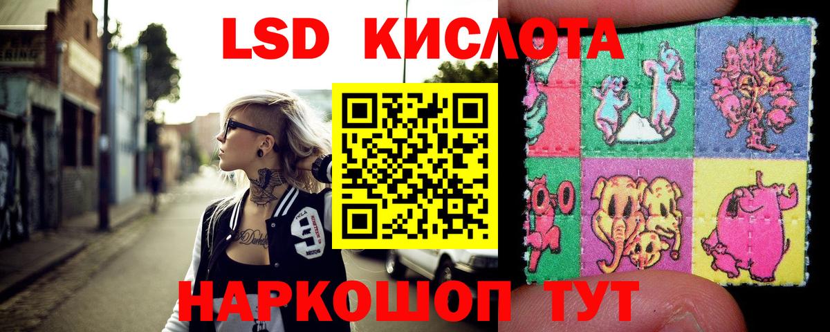 Мичуринск  Марки N-bome 1500мкг  Наркотические марки  Вход с VPN 
