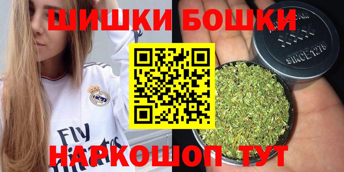 Марихуана план  Бошки Шишки план  Мичуринск  Каннабис THC 21% 