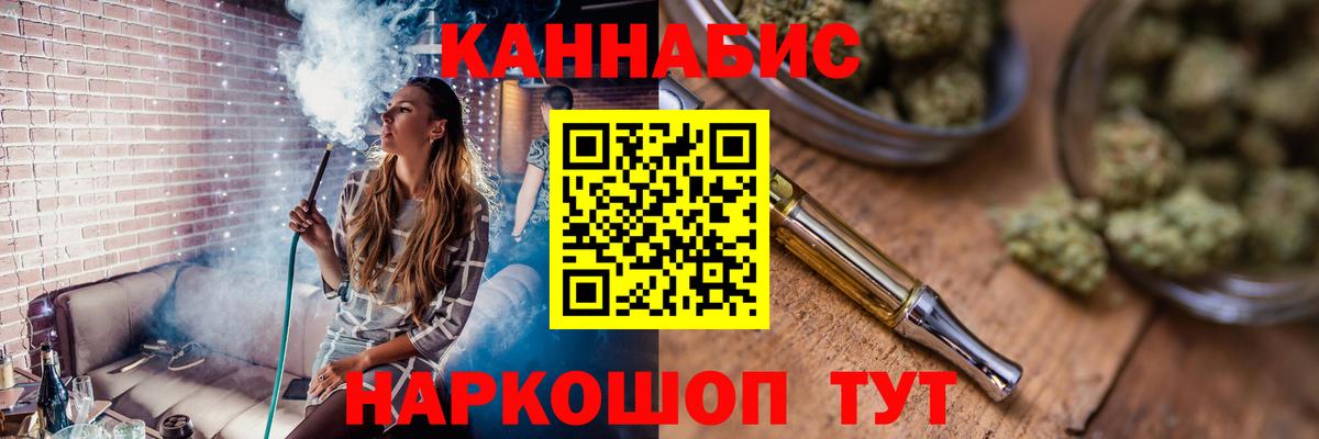 Канабис индика Мичуринск