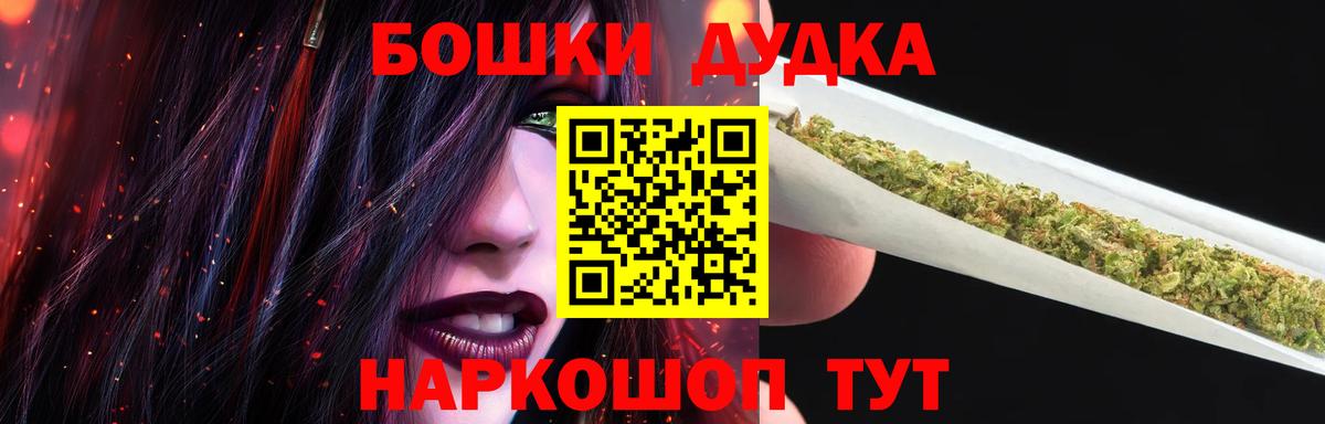 Мичуринск  Бошки Шишки MAZAR  Бошки Шишки конопля  Вход с VPN  Каннабис AK-47  Канабис SATIVA & INDICA 